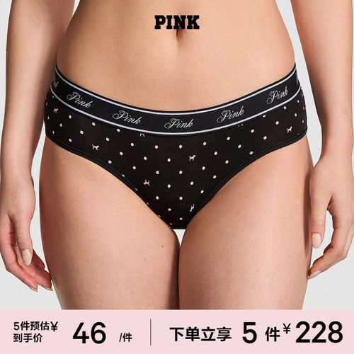 维密PINKLOGO弹力腰带内裤