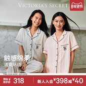 不易皱家居服套装 维密明星同款 宅度假天丝绵柔印花短袖 睡衣女2026