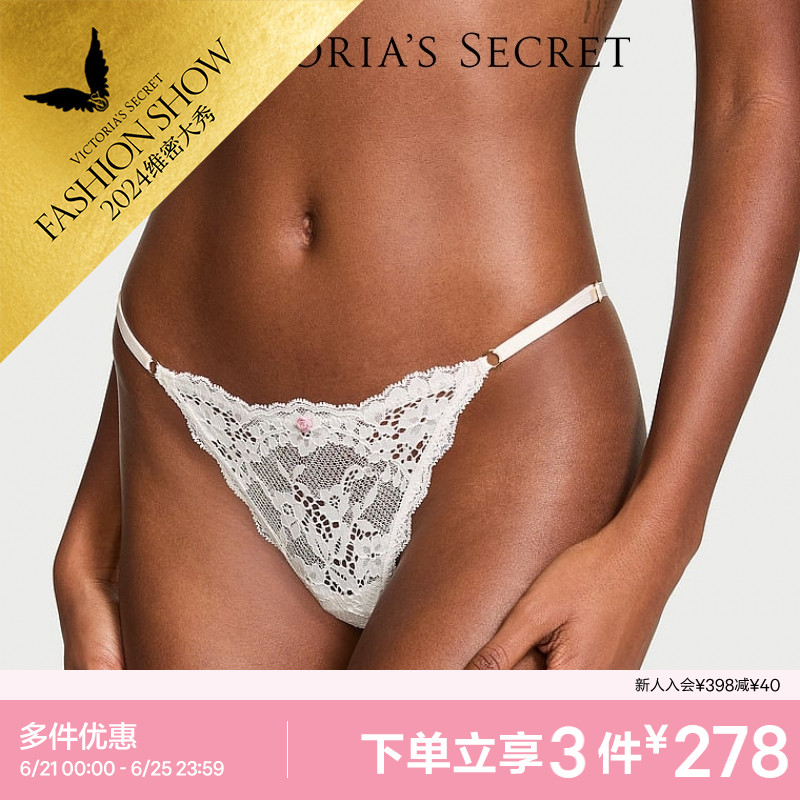 3件278|维密大秀系列 轻薄网纱拼接性感细带低腰三角裤内裤女新