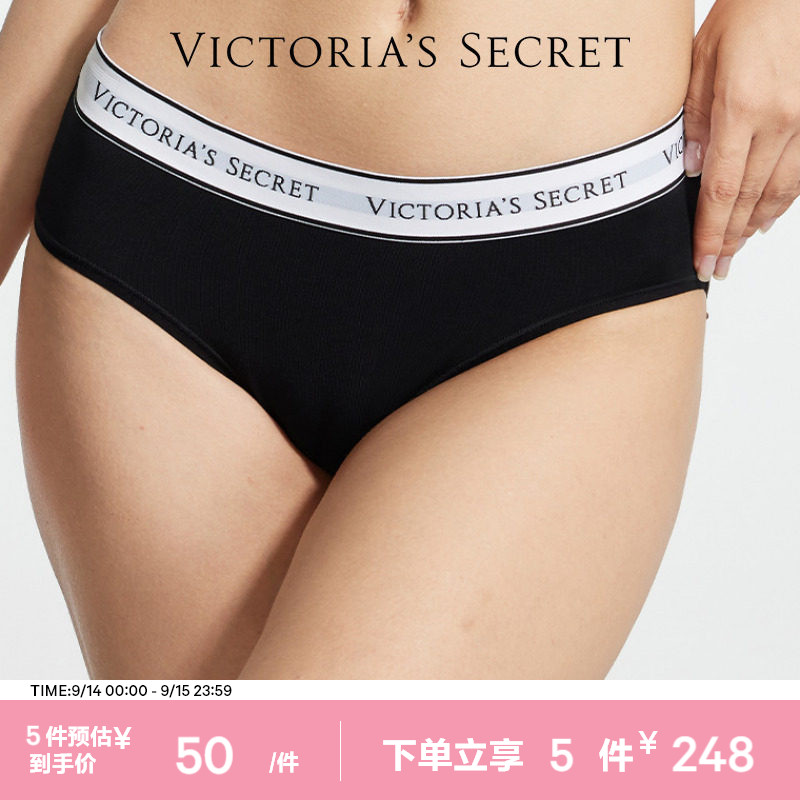 维密时尚舒适棉质经典女士内裤LOGO字母腰带中腰性感三角裤薄