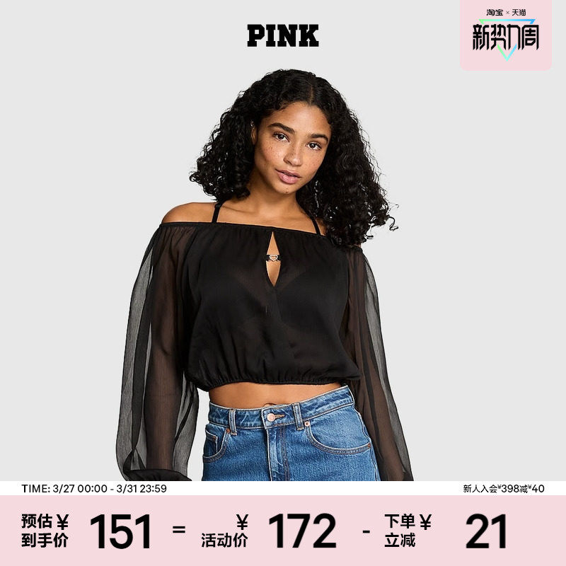 4折起|维密PINK 柔软雪纺波西米亚风上衣女2026