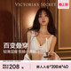 维密明星同款 吊带美背小胸内衣女 格蕾丝LOGO肩带文胸纯欲蕾丝法式