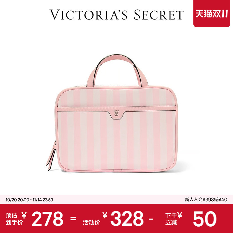 维密旅行便携盥洗包收纳包女