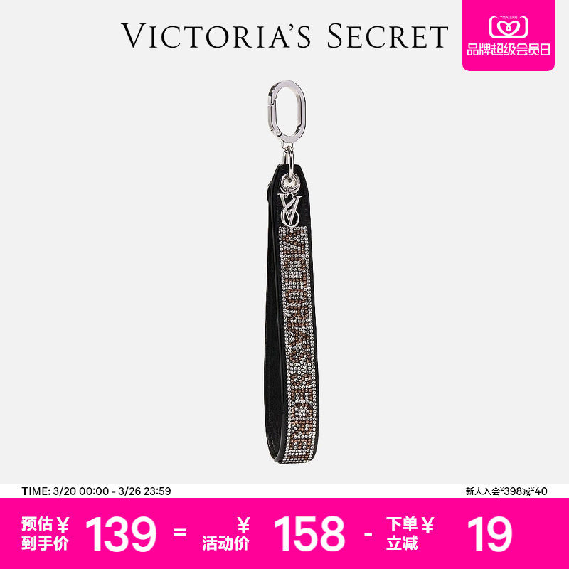 维密百搭优雅简约腕带钥匙扣女2026