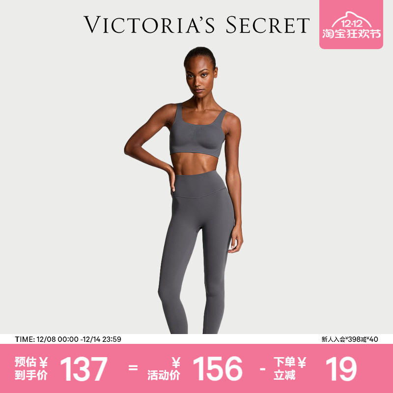 维密紧身裤瑜伽长裤女秋冬