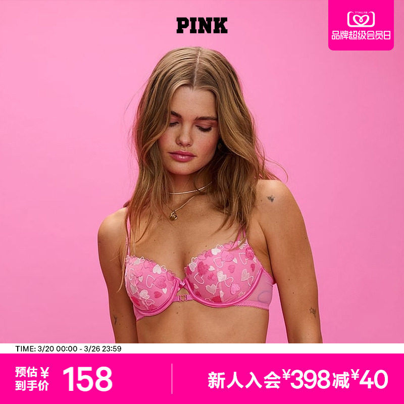 维密桃气杯PINK 心形缕空性感半罩杯上托聚拢/薄款文胸内衣女2