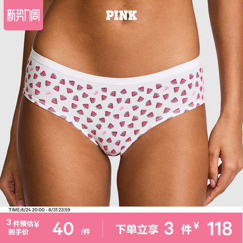 维密PINKLOGO弹力腰带内裤