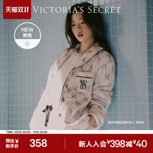 维密单依纯同款宅度假系列暖舒绒睡衣加厚法兰绒珊瑚绒家居服套装