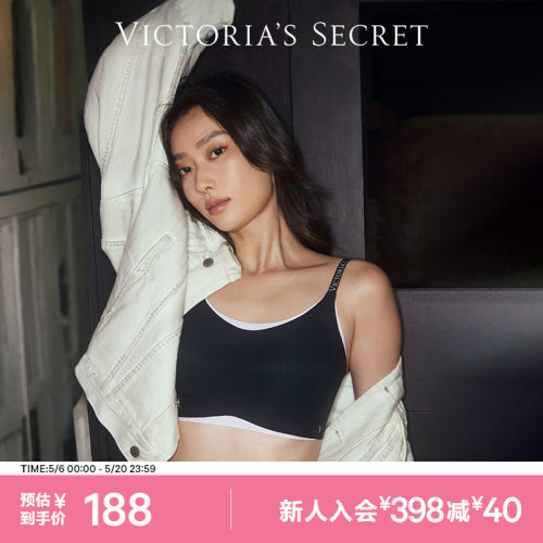 维密果冻条背心式文胸套装