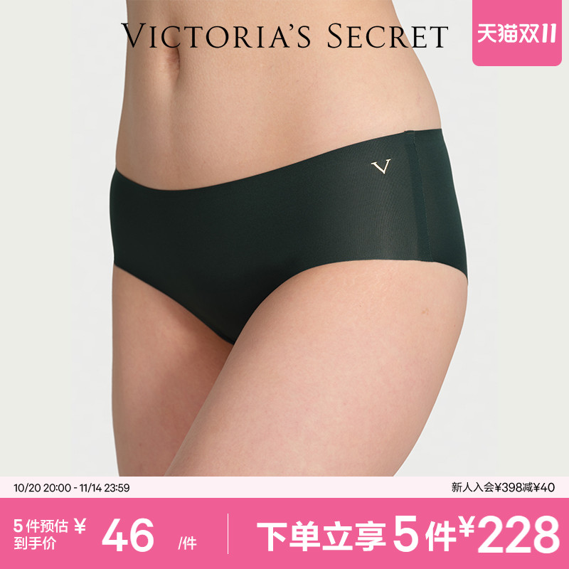 维密双尺码夏季薄款贴身弹力内裤