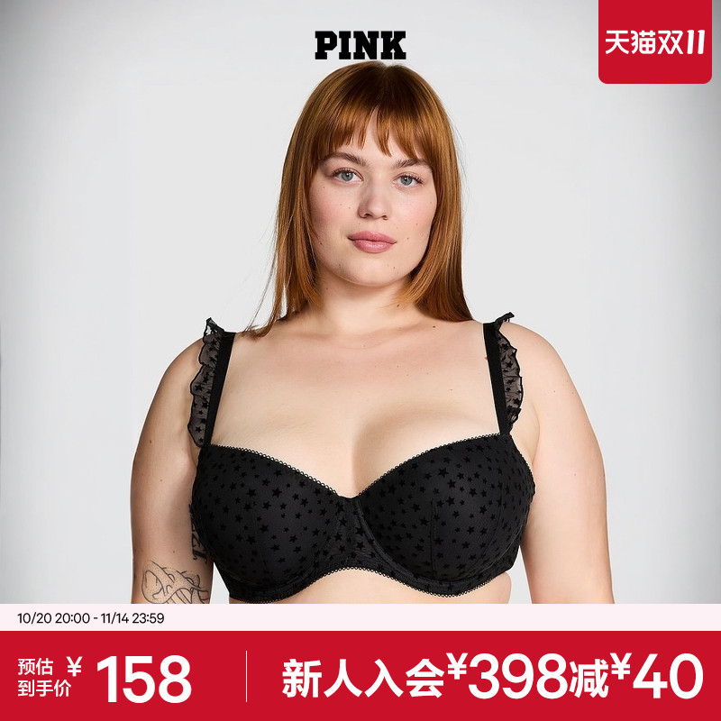 维密PINK荷叶边肩带薄衬垫文胸