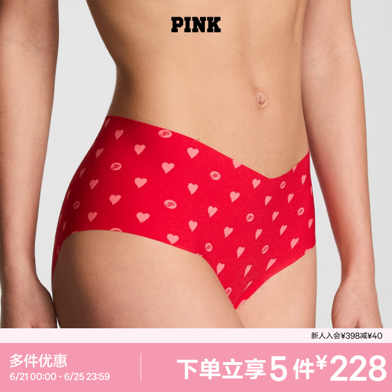 5件228|维多利亚的秘密 PINK 舒适低腰半包臀三角裤内裤女夏