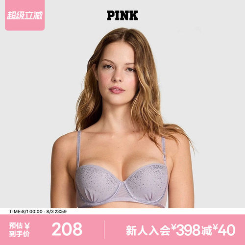 维密PINK水钻薄款半罩杯文胸