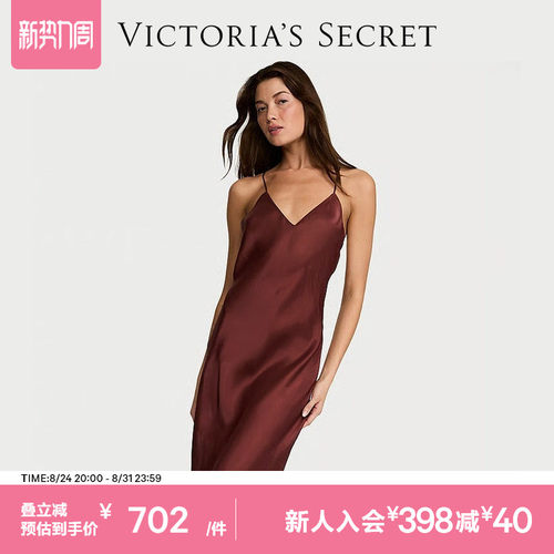 维密优雅缎面光泽性感吊带睡裙