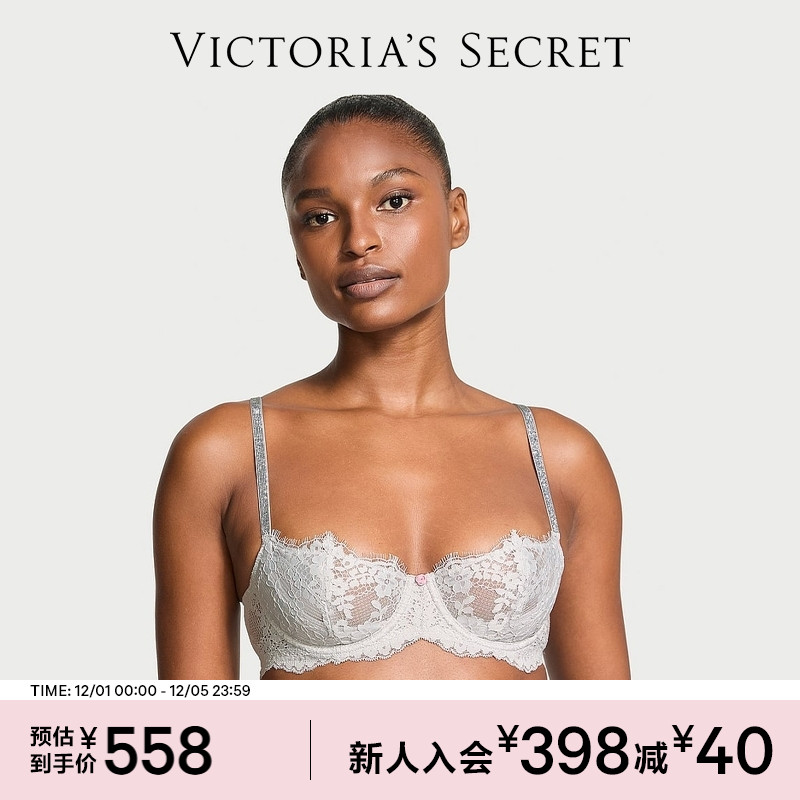 维密梦幻蕾丝闪亮肩带超薄文胸