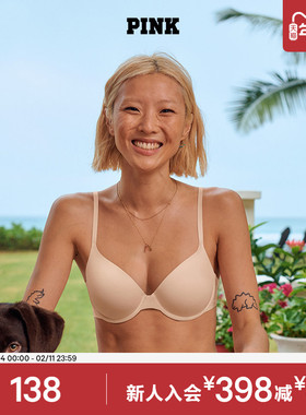 直降138|维密PINK 圆盘胸可调肩带无痕美背文胸内衣女薄款2804