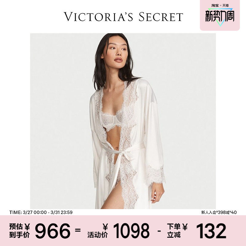 维密蕾丝饰边缎面华丽睡袍睡衣女