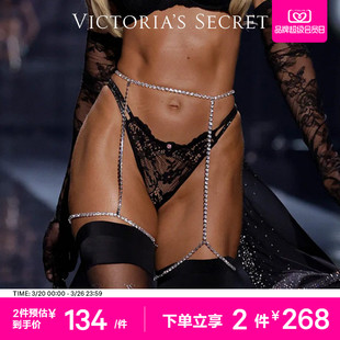 女 丁字裤 2件268 维密大秀系列梦幻闪亮双细带蕾丝低腰内裤