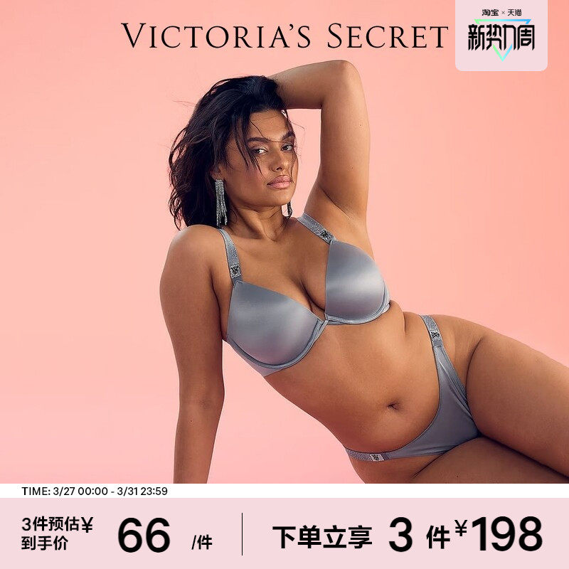 3件198|维密闪耀水钻低腰高腿巴西式丁字裤内裤女26