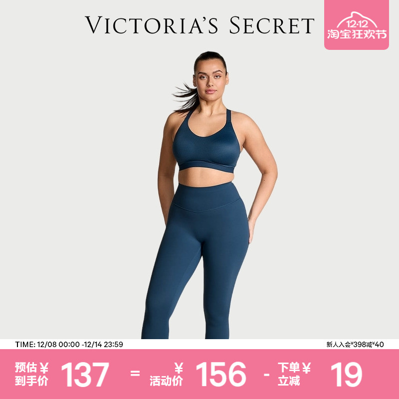 维密高腰运动瑜珈紧身裤