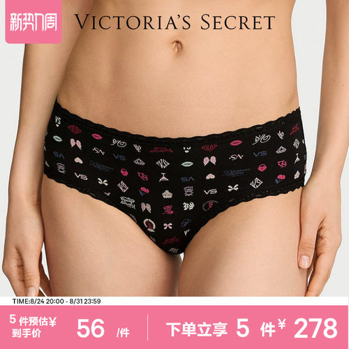 维密蕾丝饰边低腰性感内裤