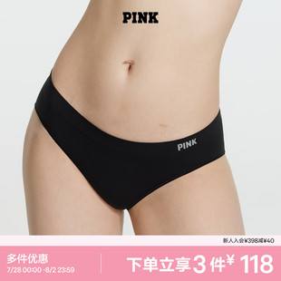 女夏 3件118 维密 PINK少女LOGO舒适抗菌无痕女士三角裤 内裤