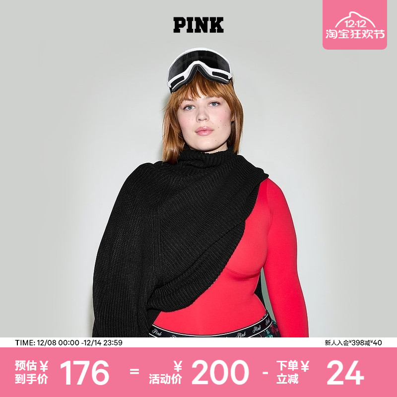 维密PINK校园风针织半拉链毛衣