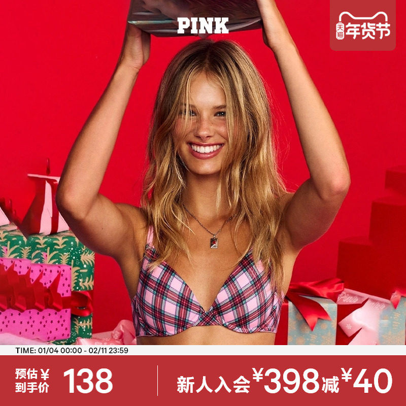 直降138|维密PINK 3/4罩杯舒适性感聚拢/薄款文胸内衣女,女士内衣/男士内衣/家居服,文胸,淘宝优惠券,粉丝福利购,淘宝优惠卷