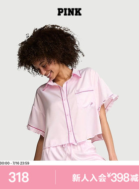 直降318|维密PINK缎面荷叶边短袖短裤睡衣套装家居服女26新款夏