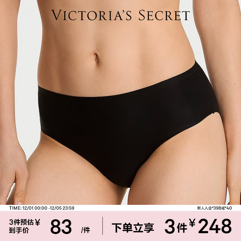 维密柔肤中腰比基尼内裤