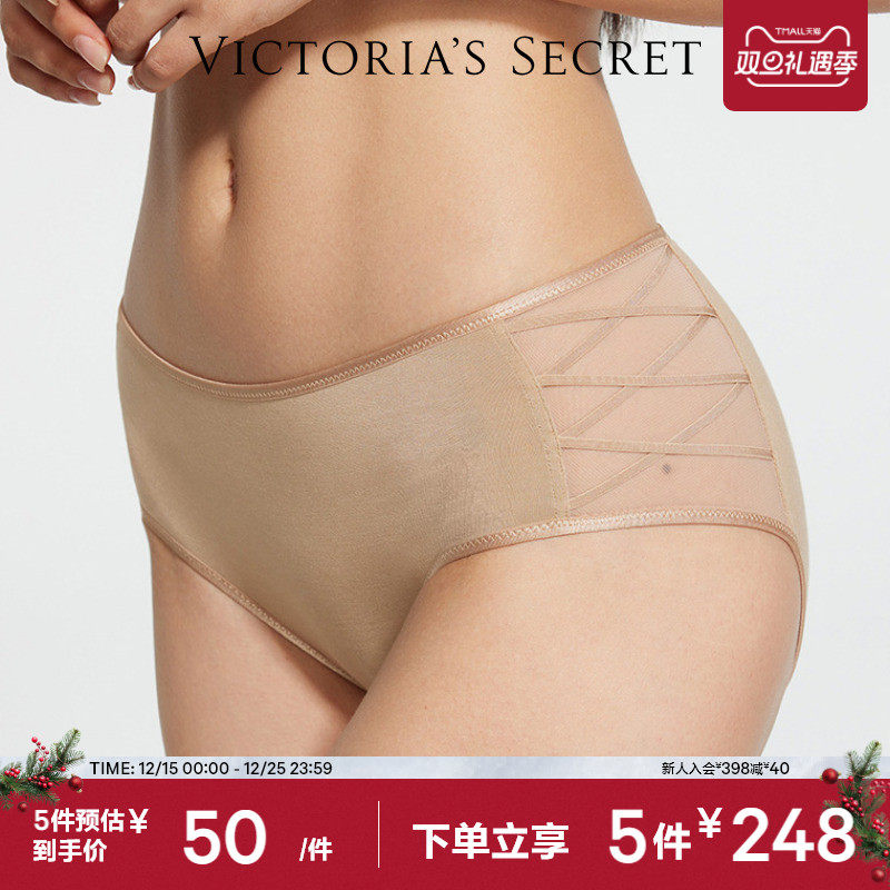 维密轻薄网纱拼接爽滑三角裤