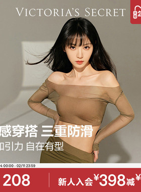 维密田曦薇同款粉底液内衣聚拢抹胸款无肩带美背文胸女25年