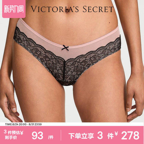 维密撞色蕾丝蝴蝶结低腰内裤