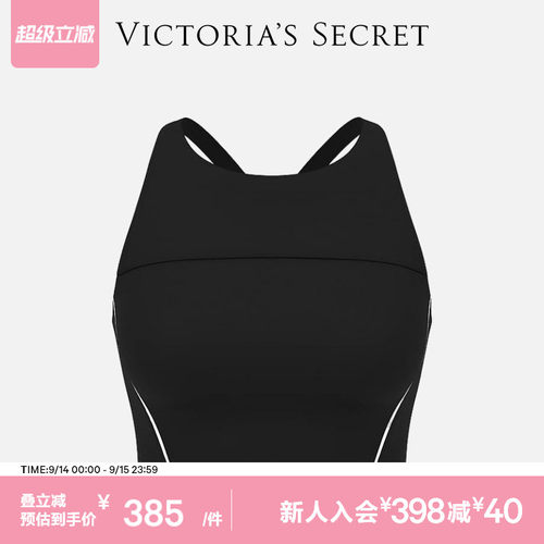 维密舒适套头无钢圈运动文胸