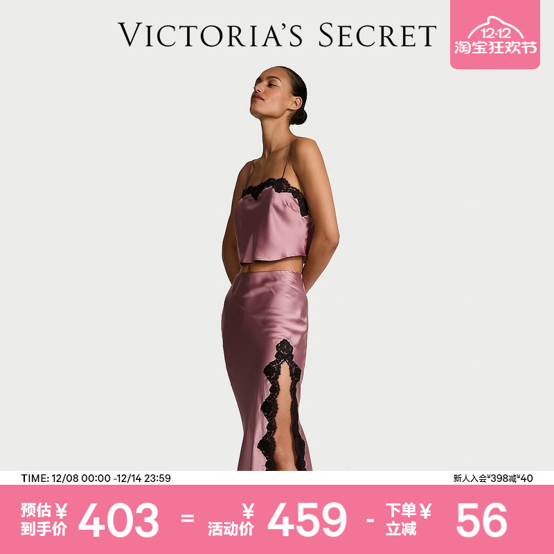 维密缎面蕾丝饰边套装