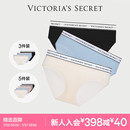 女25夏 3件 维密时尚 舒适棉质包臀内裤 LOGO字母腰带中腰性感三角裤