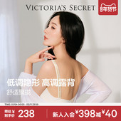 直降238 维密反重力U型大美背文胸彩色可外穿背心式 露背内衣女26