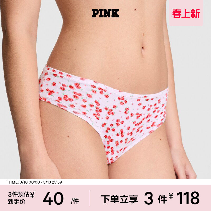 3件118|维密PINK 可爱包臀舒适三角裤内裤女26