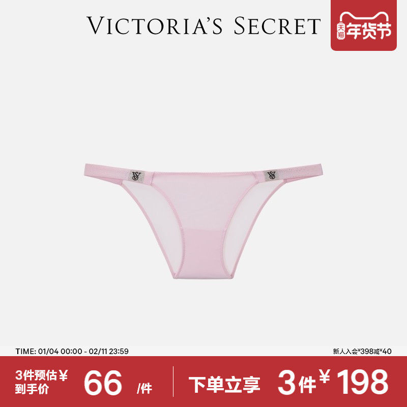 3件198|维密闪钻腰带性感舒适比基尼内裤女25,女士内衣/男士内衣/家居服,女三角裤,淘宝优惠券,粉丝福利购,淘宝优惠卷