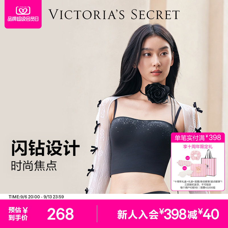 直降268|维密闪钻吊带有胸垫细肩带背心文胸内衣女夏薄款2026