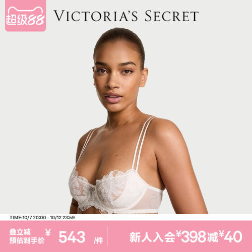 维密闪钻立体花卉文胸