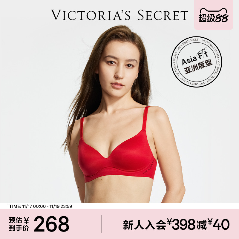 直降268|维密梦幻系列棉花糖文胸超柔软柔光软支撑内衣套装女