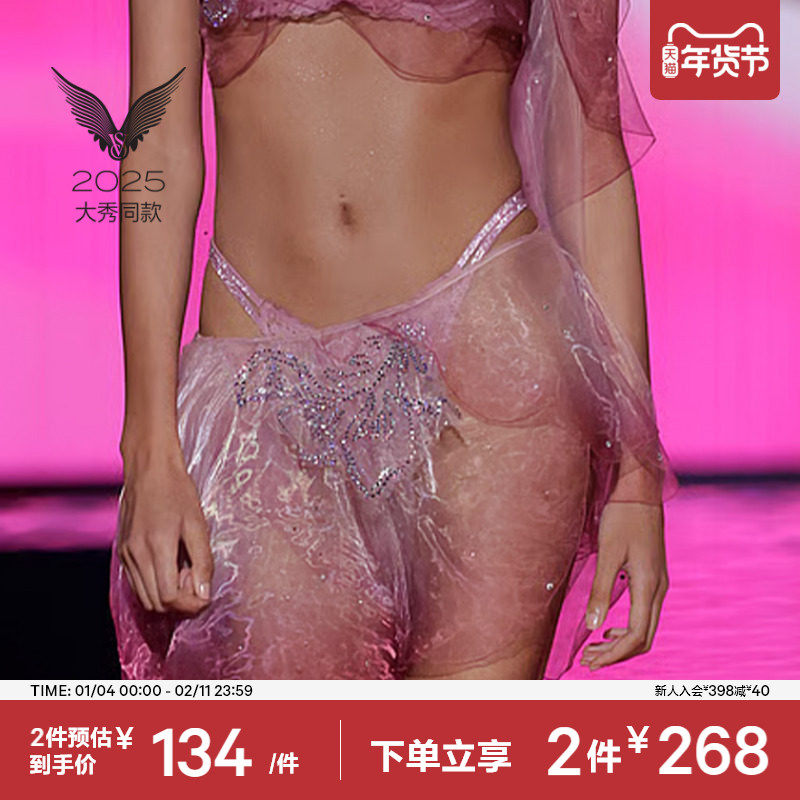2件298|维密大秀系列梦幻闪亮blingbling细带蕾丝低腰内裤女,女士内衣/男士内衣/家居服,女丁字裤,淘宝优惠券,粉丝福利购,淘宝优惠卷