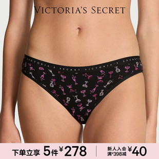 5件278 女2025 维密弹力棉质中腰舒适比基尼内裤