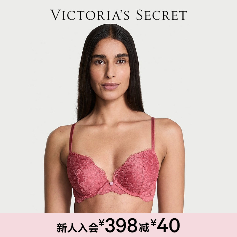 维密蕾丝全罩杯聚拢文胸