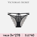 女25秋 舒适透明网纱梦幻包臀三角裤 3件278 维密花漾蕾丝内裤