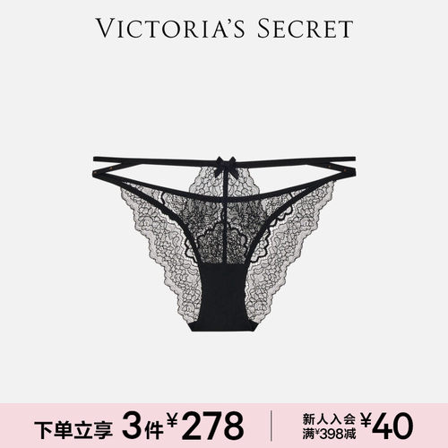维密花漾蕾丝透明网纱梦幻内裤