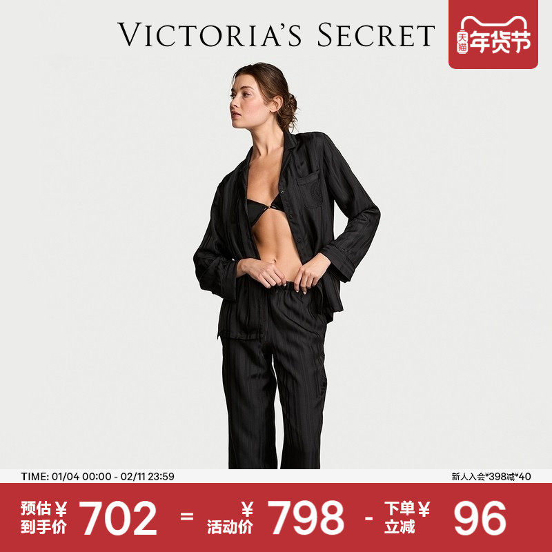 维密缎面光泽舒适条纹睡衣套装女2026,女士内衣/男士内衣/家居服,睡衣/家居服套装,淘宝优惠券,粉丝福利购,淘宝优惠卷