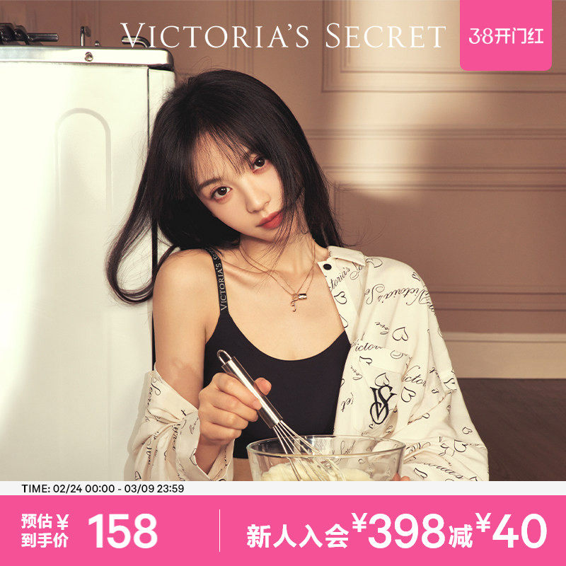 135.4元 维密果冻条字母内衣女 小田同款 悬浮杯聚拢好穿 - 线报酷