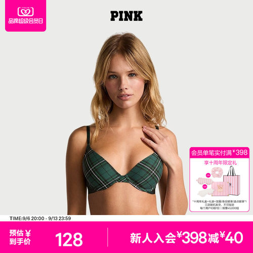 维密PINK3/4罩杯文胸内衣女